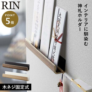 神棚 リビングの人気商品 通販 価格比較 価格 Com