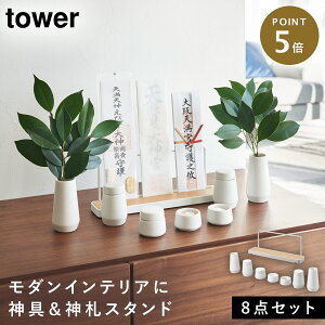 yTt!z[_ 7_Zbg{_DX^h ^[] R tower _I _ D Vv D _Zbg _ 嗧 D _DX^h  _IZbg ^[ȈՐ_I _