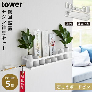_IZbg __Zbg _I _ tower ^[ R Ǌ| ΂{[hǑΉ _I ^[ _Zbg
