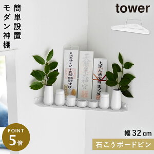 EH[R[i[_I ^[ ΂{[hǑΉ zCg R tower R[i[bN _I R[i[ __I Ǌ|  mg[ zCg 1399