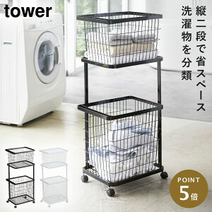 ランドリーバスケット 洗濯機ラックの人気商品 通販 価格比較 価格 Com