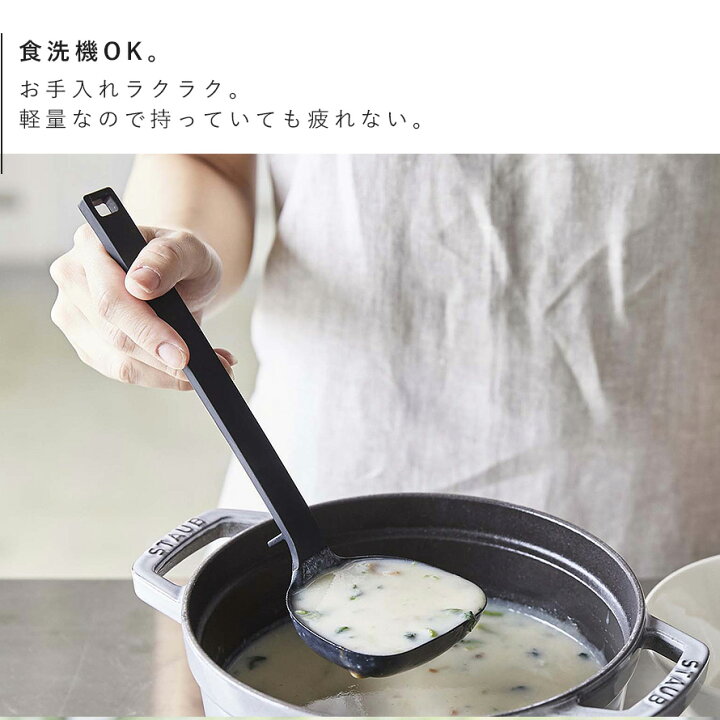 楽天市場】おたま お玉 レードル メモリ付き 目盛り付き キッチンツール シリコン 耐熱 軽量 軽い 調理器具 ホワイト ブラック 食洗機対応 tower タワー 山崎実業 すべりにくい 傷つけない 料理 キッチン キッチン用品 雑貨 北欧 白 黒 モノトーン シンプル シリコーン ... 楽天市場】おたま お玉 レードル メモリ付き 目盛り付き キッチンツール シリコン 耐熱 軽量 軽い 調理器具 ホワイト ブラック 食洗機対応 tower タワー 山崎実業 すべりにくい 傷つけない 料理 キッチン キッチン用品 雑貨 北欧 白 黒 モノトーン シンプル シリコーン ...