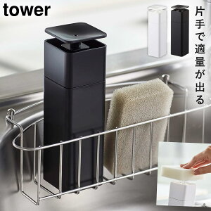 食器 用洗剤 収納 その他のキッチン雑貨 消耗品の人気商品 通販 価格比較 価格 Com