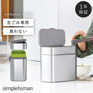 simplehuman Vvq[} S~ S~ ݔ   LȂ VN ӂt ɂ Vv X^CbV  CeA Vvq[} R|XgL