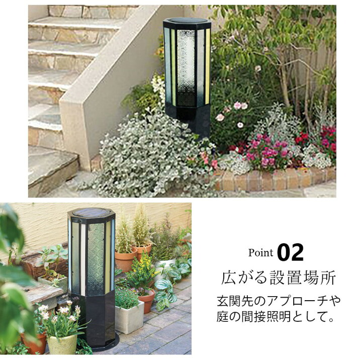 楽天市場 ソーラーライト 屋外 照明 明るい おしゃれ ガーデンライト Led Led ガーデニング イルミネーション 防雨 自動点灯 電池不要 庭 アプローチ バルコニー ベランダ オーナメント 置物 オブジェ エクステリア 屋外照明 外灯 ソーラーポールシリーズ Octagon