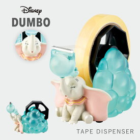 セロテープ台 テープディスペンサー ダンボ グッズ ディズニー DUMBO 文房具 雑貨 インテリア くすみカラー ダンボ テープディスペンサー