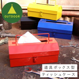楽天市場 カラフル 子供部屋 ボックスティッシュケース インテリア 寝具 収納 の通販 楽天市場 カラフル 子供部屋 ボックスティッシュケース インテリア 寝具 収納 の通販
