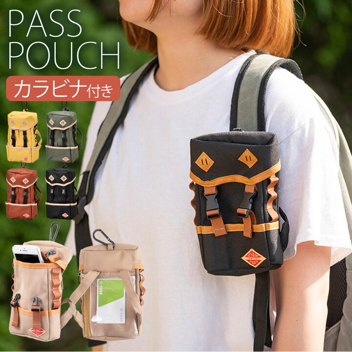 楽天市場 パスケース パスポーチ 定期入れ スイカ スマホ デジカメ 収納 リュック 肩紐 取り付け カラビナ フック ハーネス ベルト ポケット 出し入れしやすい 便利 ミニポーチ 小物入れ ベージュ ブラック カーキ バックパック 黒 通勤 通学 出勤 会社 オフィス 楽天市場 パスケース パスポーチ 定期入れ スイカ スマホ デジカメ 収納 リュック 肩紐 取り付け カラビナ フック ハーネス ベルト ポケット 出し入れしやすい 便利 ミニポーチ 小物入れ ベージュ ブラック カーキ バックパック 黒 通勤 通学 出勤 会社 オフィス