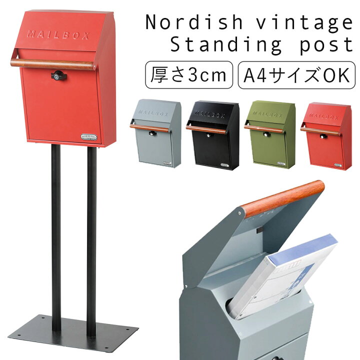 郵便ポスト スタンドタイプ 置き型 Post 組立式 工事不要 鍵付き 赤 おしゃれ スタンド Office ポスト メールボックス 置き型ポスト 郵便受け レッド スタンドポスト 郵便ポスト スタンドタイプ 置き型 Post 組立式 工事不要 鍵付き 赤 おしゃれ スタンド Office ポスト メールボックス 置き型ポスト 郵便受け レッド スタンドポスト