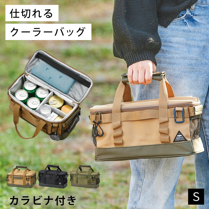楽天市場】クーラーボックス 小型 ソフトクーラーボックス 5L 