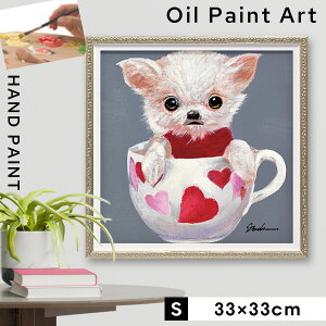 A[gpl  33×33cm  _  G  A[g pl CeA G z k  Ǌ| ICyCgA[g eB[JbvhbO4 STCY