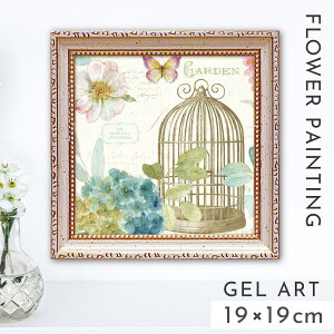 A[gpl  19×19cm  A[g pl Ǌ| z t[t CeA Ԃ̊G  _  T I[fBbg C{[ V[h t[3 LA-02002