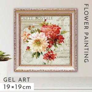 A[gpl  19×19cm  A[g pl Ǌ| z t[t CeA Ԃ̊G  _  T I[fBbg W e[1 LA-02006