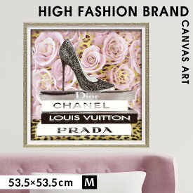 アートパネル ブランド シャネル CHANEL ディオール Dior ルイヴィトン LOUIS VUITTON プラダ PRADA ブランドオマージュ アート フレーム付き ハイヒールウィズピンクフラワーズ Mサイズ マドレーヌ ブレイク