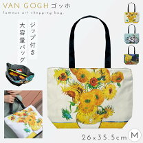 楽天市場】ひまわり バッグの通販