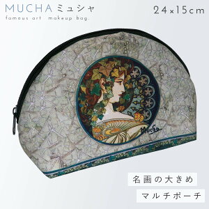 ���� �O�b�Y ���σ|�[�` �������� �R���p�N�g �|�[�` �������� �G�� �L����� �A���e�B�[�N ������� ���_�� �G�� ����}���`�|�[�` �~���V�� Mucha ��