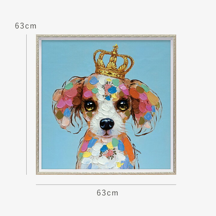 楽天市場】アートパネル 犬 アートフレーム 油絵 アート 絵 インテリア  