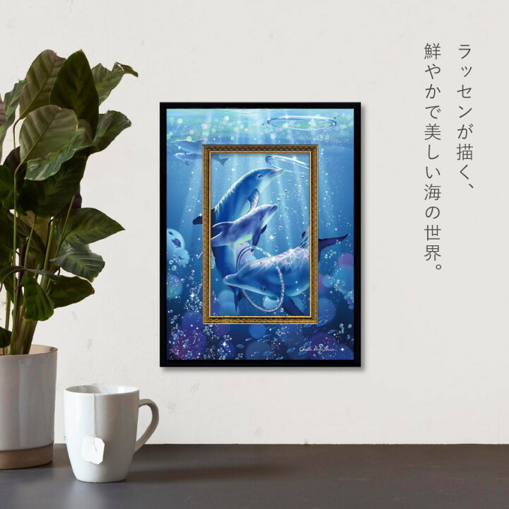 楽天市場】ラッセン 絵画 21.5×27.5cm ギフト クリスチャン・リース 