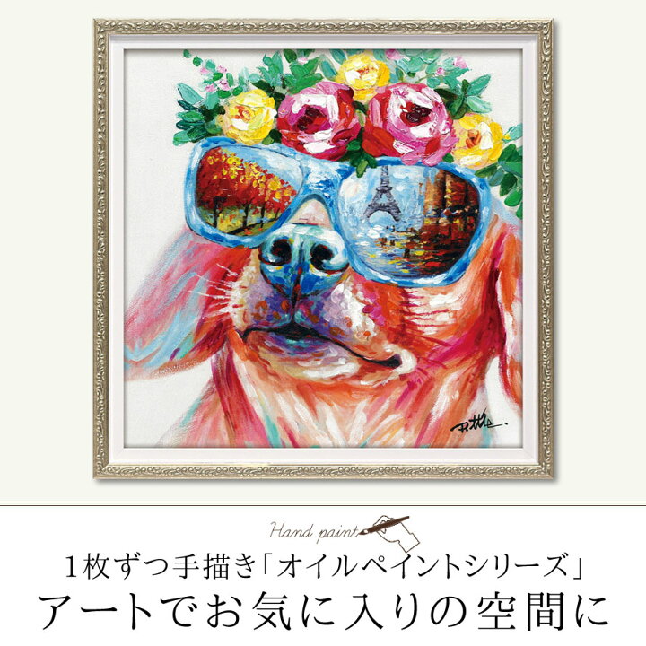 楽天市場】アートパネル モダン 玄関 壁掛け 北欧 動物 アニマル 油絵  
