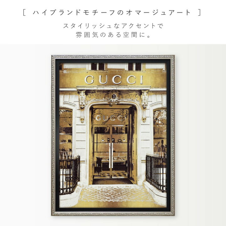 楽天市場】アートパネル ブランド グッチ  Sサイズ オマージュ 