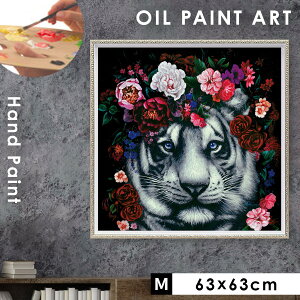 ICyCg nhyCg 63×63cm A[g  \ ڗ _A[g G Ǌ| G ICyCg t[^CK[