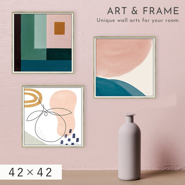 楽天市場】アートパネル 抽象 42×42cm アート ポスター 抽象画 モダン 