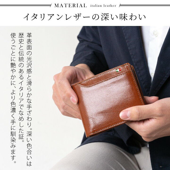 楽天市場 財布 メンズ クリスマスギフト 誕生日 プレゼント 二つ折り カードがたくさん入る 二つ折り財布 カード入れ 多い Icカードケース Ic カード ケース 定期入れ 定期 Milagro ミラグロ タンポナートレザーシリーズ イタリア製ヌメ革 イタリアンレザー 23ポケット