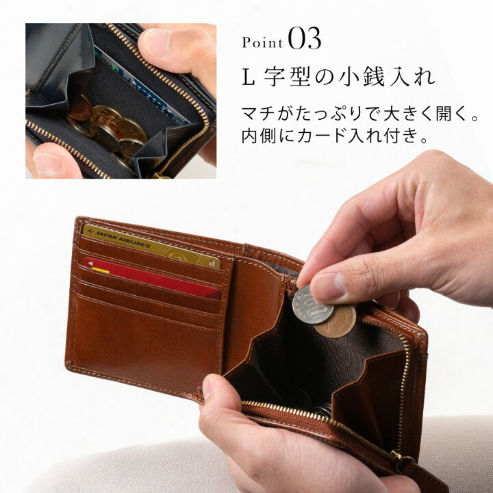 楽天市場 財布 メンズ クリスマスギフト 誕生日 プレゼント 二つ折り カードがたくさん入る 二つ折り財布 カード入れ 多い Icカードケース Icカード ケース 定期入れ 定期 Milagro ミラグロ タンポナートレザーシリーズ イタリア製ヌメ革 イタリアンレザー 23ポケット