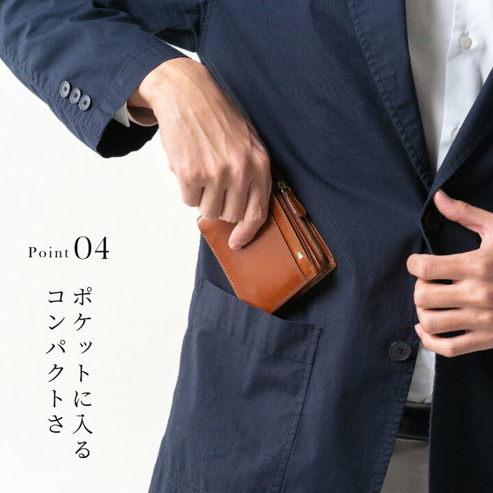 楽天市場 財布 メンズ クリスマスギフト 誕生日 プレゼント 二つ折り カードがたくさん入る 二つ折り財布 カード入れ 多い Icカードケース Icカード ケース 定期入れ 定期 Milagro ミラグロ タンポナートレザーシリーズ イタリア製ヌメ革 イタリアンレザー 23ポケット