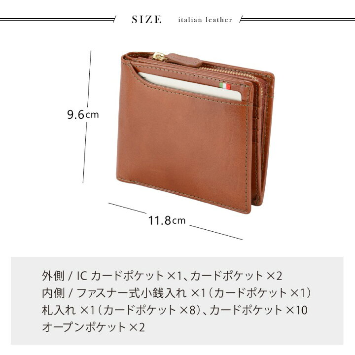 楽天市場 財布 メンズ クリスマスギフト 誕生日 プレゼント 二つ折り カードがたくさん入る 二つ折り財布 カード入れ 多い Icカードケース Icカード ケース 定期入れ 定期 Milagro ミラグロ タンポナートレザーシリーズ イタリア製ヌメ革 イタリアンレザー 23ポケット