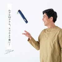 軽量