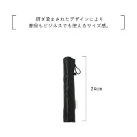 晴雨兼用