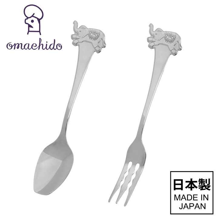 楽天市場 カレースプーン サラダフォーク 食べやすい おしゃれ ステンレス おまち堂 特製カトラリー ギフト プレゼント 贈り物 オトコの雑貨屋 楽天市場 カレースプーン サラダフォーク 食べやすい おしゃれ ステンレス おまち堂 特製カトラリー ギフト プレゼント 贈り物 オトコの雑貨屋