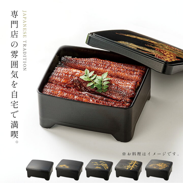 重箱(フタ付き)33個 内側仕切り27個セット 美品多数 長焼き 鰻 弁当 