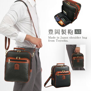 �V�����_�[�o�b�O �����Y 50�� �c�^ A5 �����Y�o�b�O �V�����_�[ �o�b�O ���|�� ��l �V�j�A �j�� PHILIPE LANGLET �V�����_�[�o�b�O A5 �J�[�L
