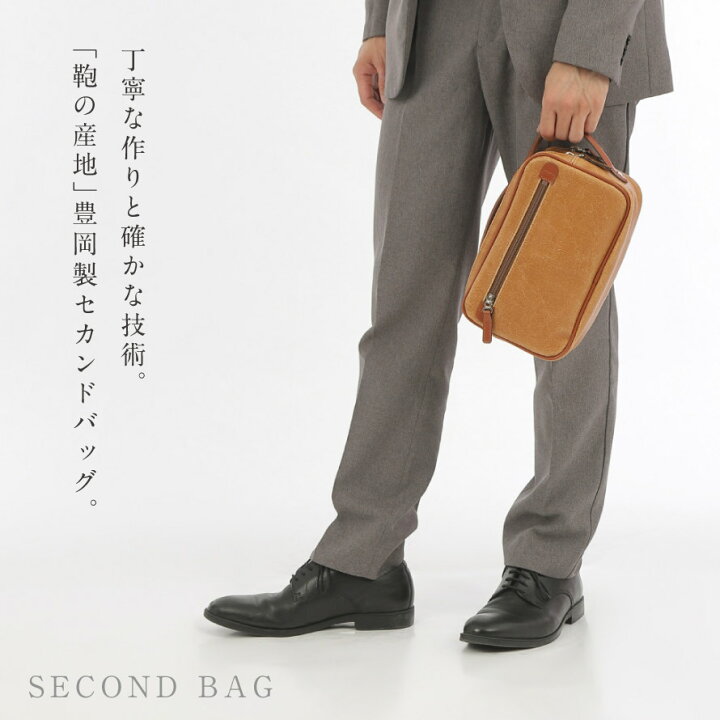 楽天市場】セカンドバッグ メンズ 50代 軽量 持ち手 クラッチバッグ 