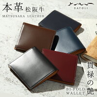 財布