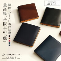 メンズ