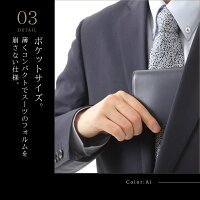 コンパクト二折財布