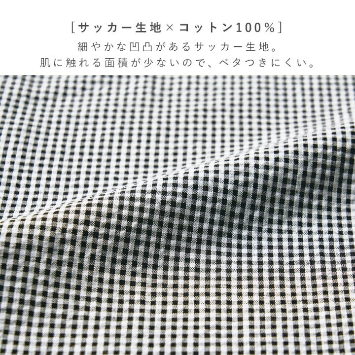 パジャマ メンズ 長袖 綿100% 男性用 上下セット ルームウェア 部屋着 涼しい 春夏 夏用パジャマ おしゃれ 綿メンズパジャマ LL チェック柄 コットン100% 大きいサイズ ポケット付き 前開き 寝間着 寝巻 入院 紳士 ズボン 長ズボン 介護 男性 春 夏 夏用 春夏 ... 春夏 WL 先染めサッカーパジャマ 紳士パジャマ メンズ 綿100 七分袖 お洒落 綿100% サッカー素材 寝巻き 部屋着 ルームウェア