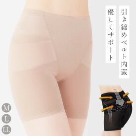 ショーツ パンツ ガードル レディース 薄型 ぽっこりお腹 引き締め 深履き 股上深め おへそまで お腹 ウエスト 骨盤 サポート サポーター屋さんが作った骨盤シェイプパンツ