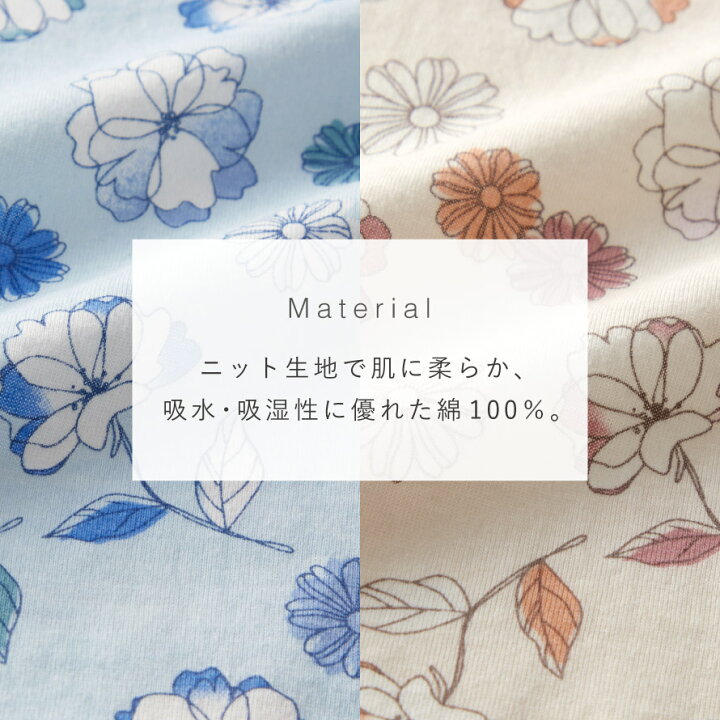 【 楽天スーパーSALE 】 女性 シニア パジャマ オールシーズン 全2色 M/L 【 のびのびストレッチ半開パジャマ K23 】  敬老の日 着やすい 介護 衣料  シニア レディース 母 祖母 おばあちゃん 50代 60代 70代 80代 90代