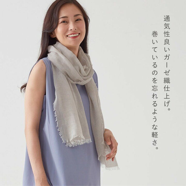 楽天市場】綿100 ストール 大判 レディース オーガニックコットン 