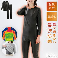 防風インナー【上下セット】レディース 防寒 バイク ラミネート 裏起毛 ロングタイツ 長袖 シャツ パンツ…