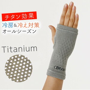 手首サポーター 保温の人気商品 通販 価格比較 価格 Com 手首サポーター 保温の人気商品 通販 価格比較 価格 Com