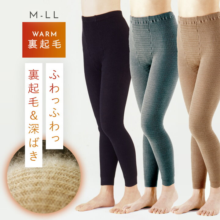 楽天市場】裏起毛 タイツ レギンス M-LL スパッツ レディース 裏起毛 