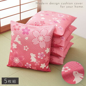 zcJo[ a 5g 55×59cm sN a 唻 q a zc ԂƂ Jo[ a  zcJo[ Ɠe 5g