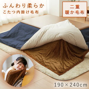  |ѕz ` 190×240 zc |  ӂ 􂦂 ѕz |2킹ѕz `@g ۉ ߓd