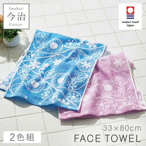 tFCX^I  k 킢 33×80cm 2Fg ^I { 100% Y ₷ ӂӂ  ^Iuh ^IuhtFCX^I yCY[2Fg