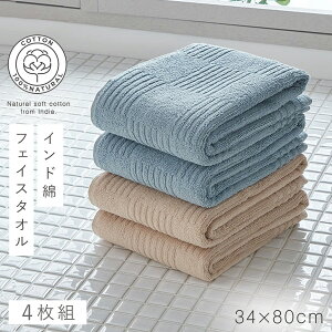 tFCX^I 34×80cm ^I zedl ₷ ^I  100 ChȃtFCX^I 2F4g x[WE~g